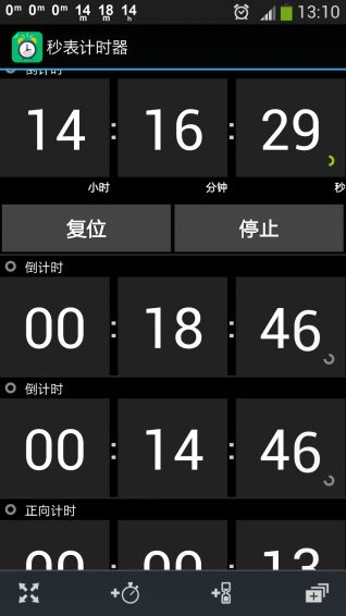 秒表与计时器 精准掌控时间的双翼