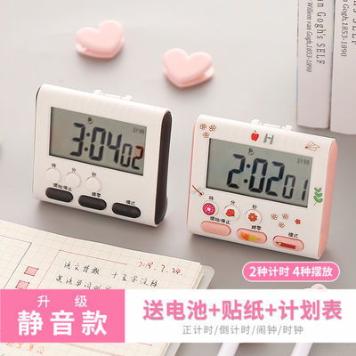 从书桌到厨房 一款多功能计时器如何提升学习与生活效率