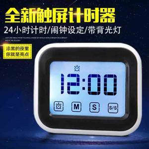 计时器创意图片 捕捉时间的艺术与灵感