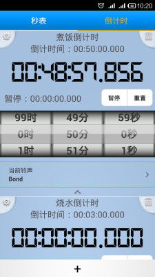 时间的音符 计时器如何谱写生活的节律